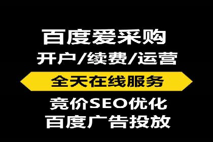 百度推广服务费助力企业拓展海外市场